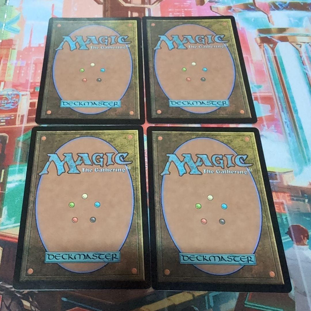 MTG ブルームバロウ 亭主の才能 日本語 4枚セット - メルカリ