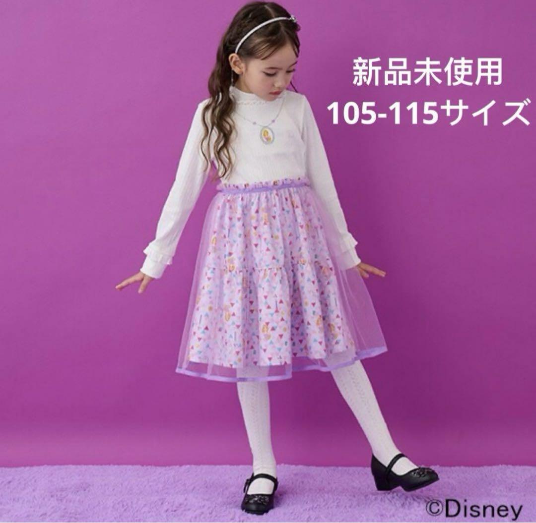 ANNA SUI mini 【ラプンツェル】ワンピース