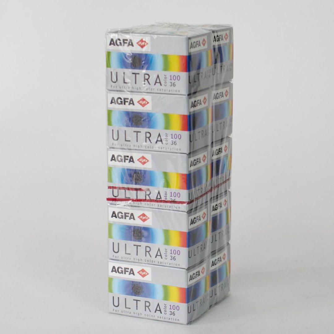 AGFA ULTRA 100 アグファ ウルトラ フィルム 10本セット