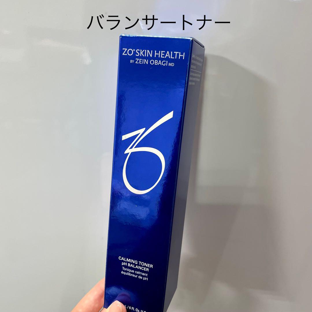 ゼオスキン　バランサートナー