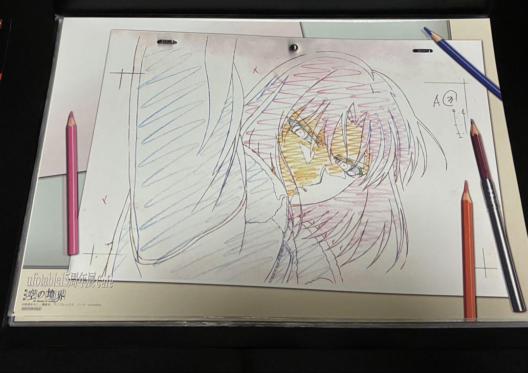 空の境界 ufotablecafe 限定 ランチョン マット&ケース Amazon｜空の境界 ufotable cafe ランチョンマット 両儀式 黒桐