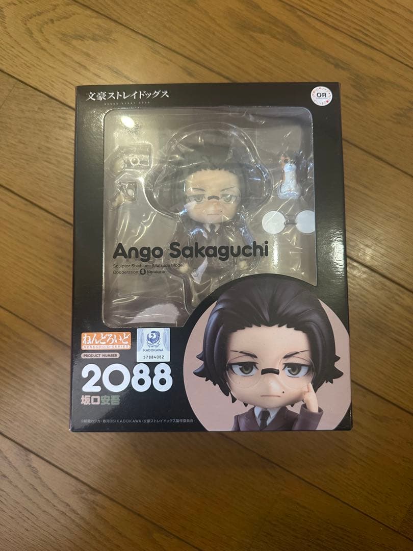 文豪ストレイドッグス ねんどろいど 坂口 安吾GOOD SMILE COMPANY