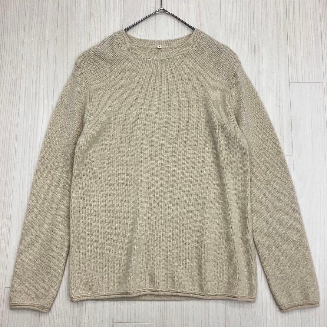 自然のまんまの色 カシミヤ