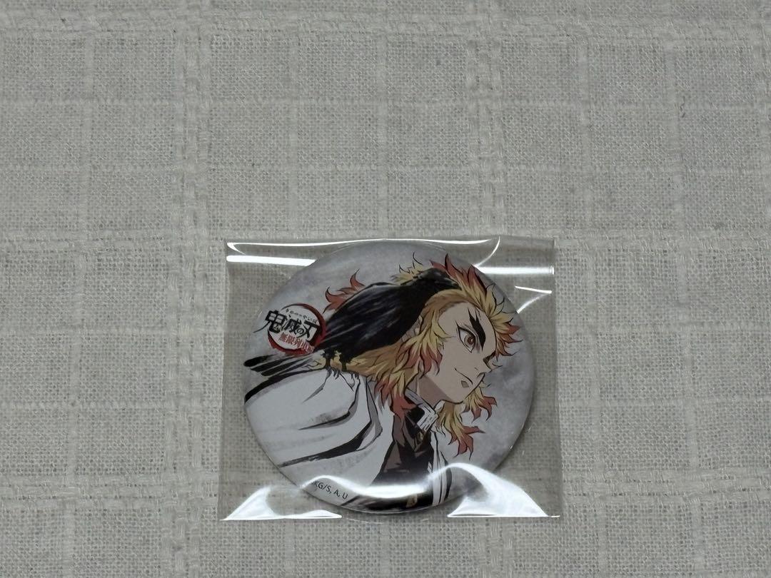 今月末 鬼滅の刃 全集中展 幕間画缶バッジ 煉獄