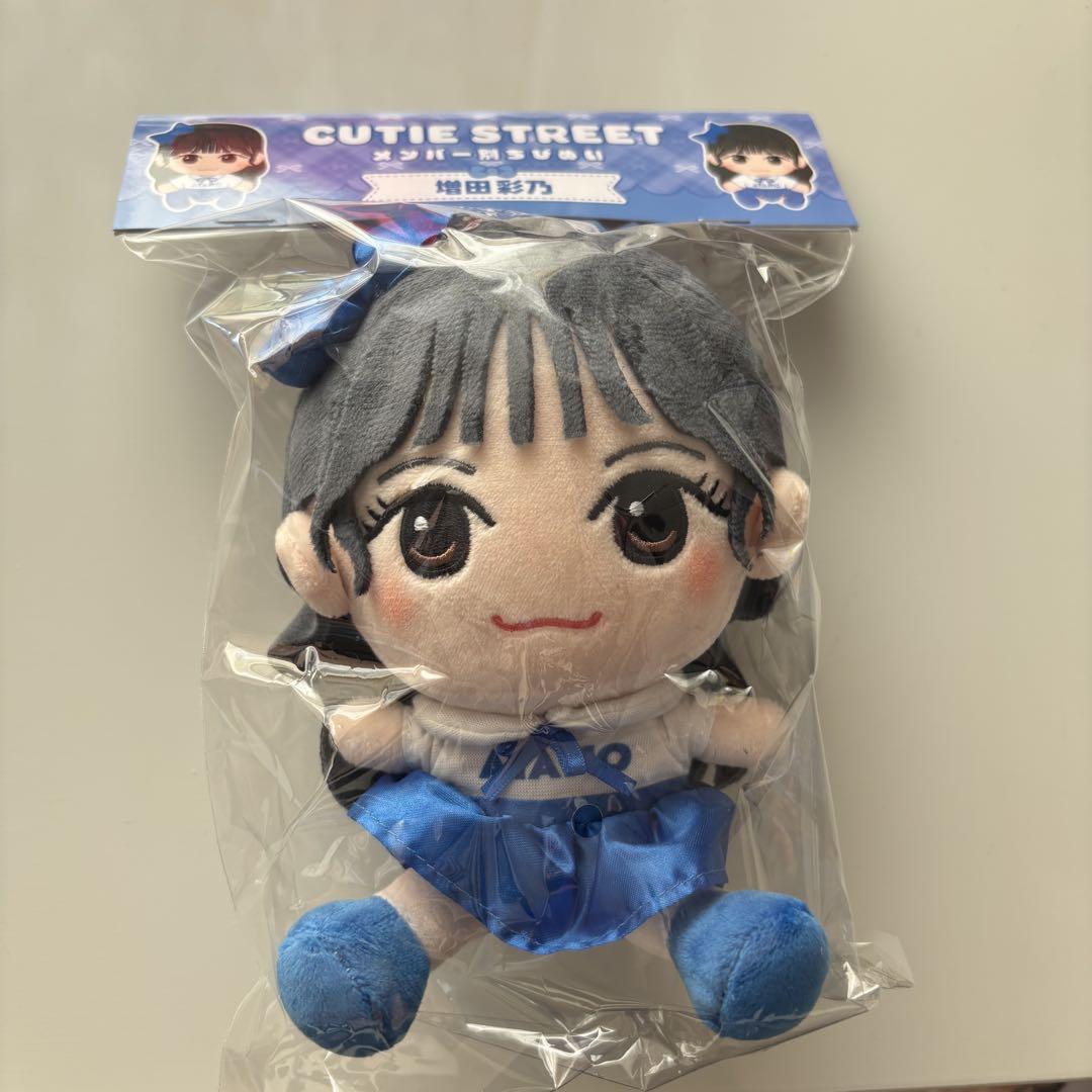 DAY6 DENIMALZ PLUSH CAPE dowoon Donドウン