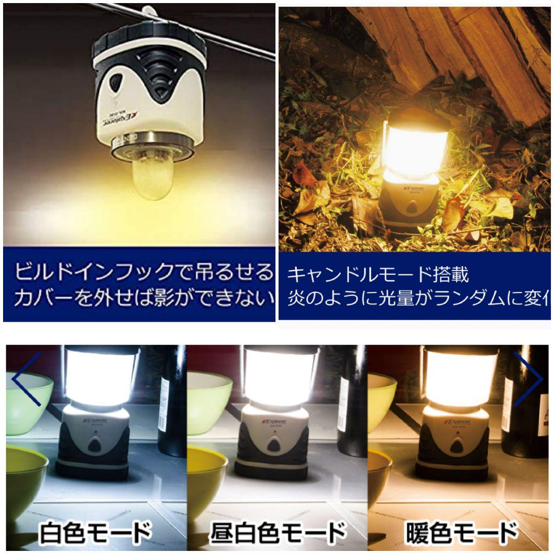 GENTOS  LED  ランタン  2個セット