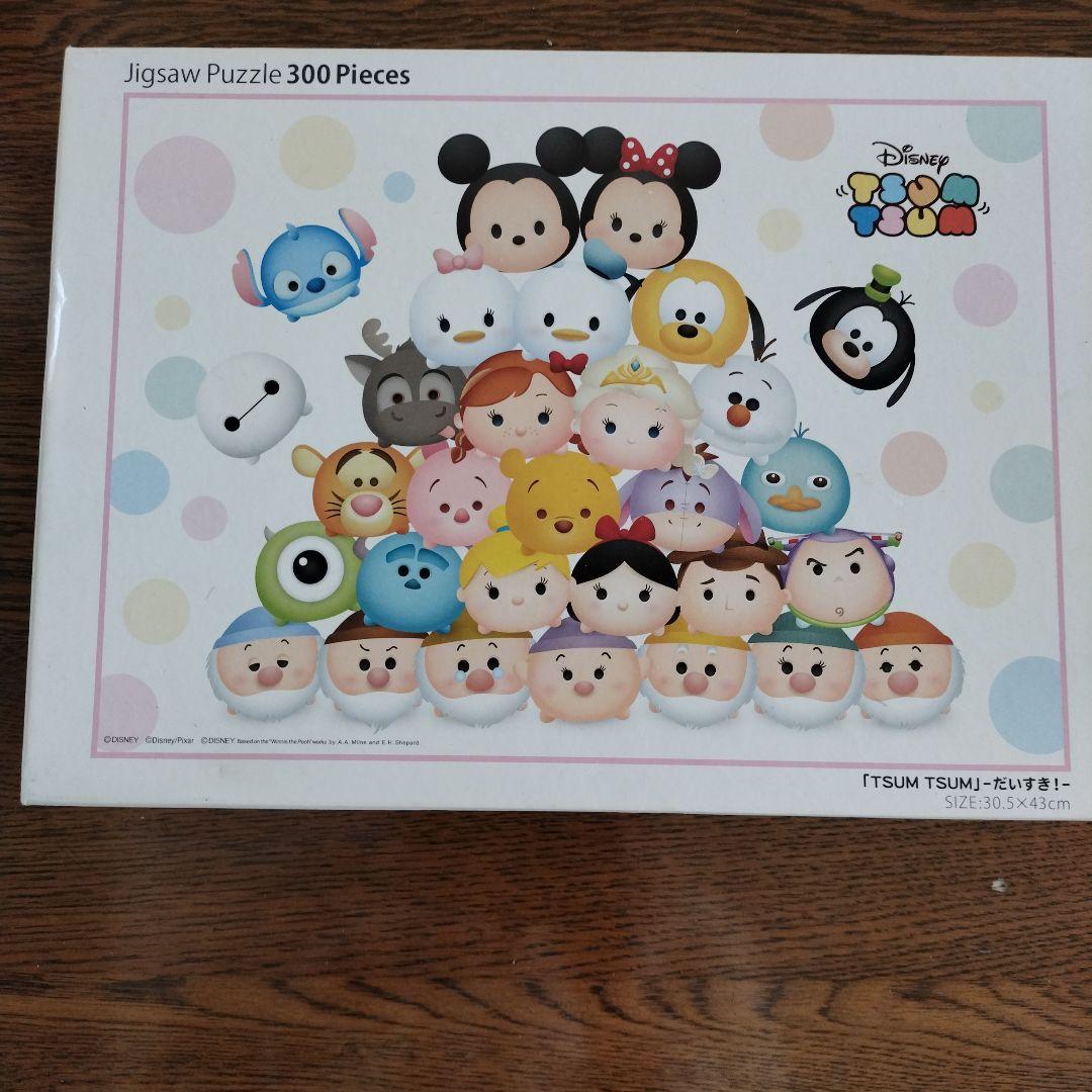 池山田剛  まとめ売り パズル まとめ売り