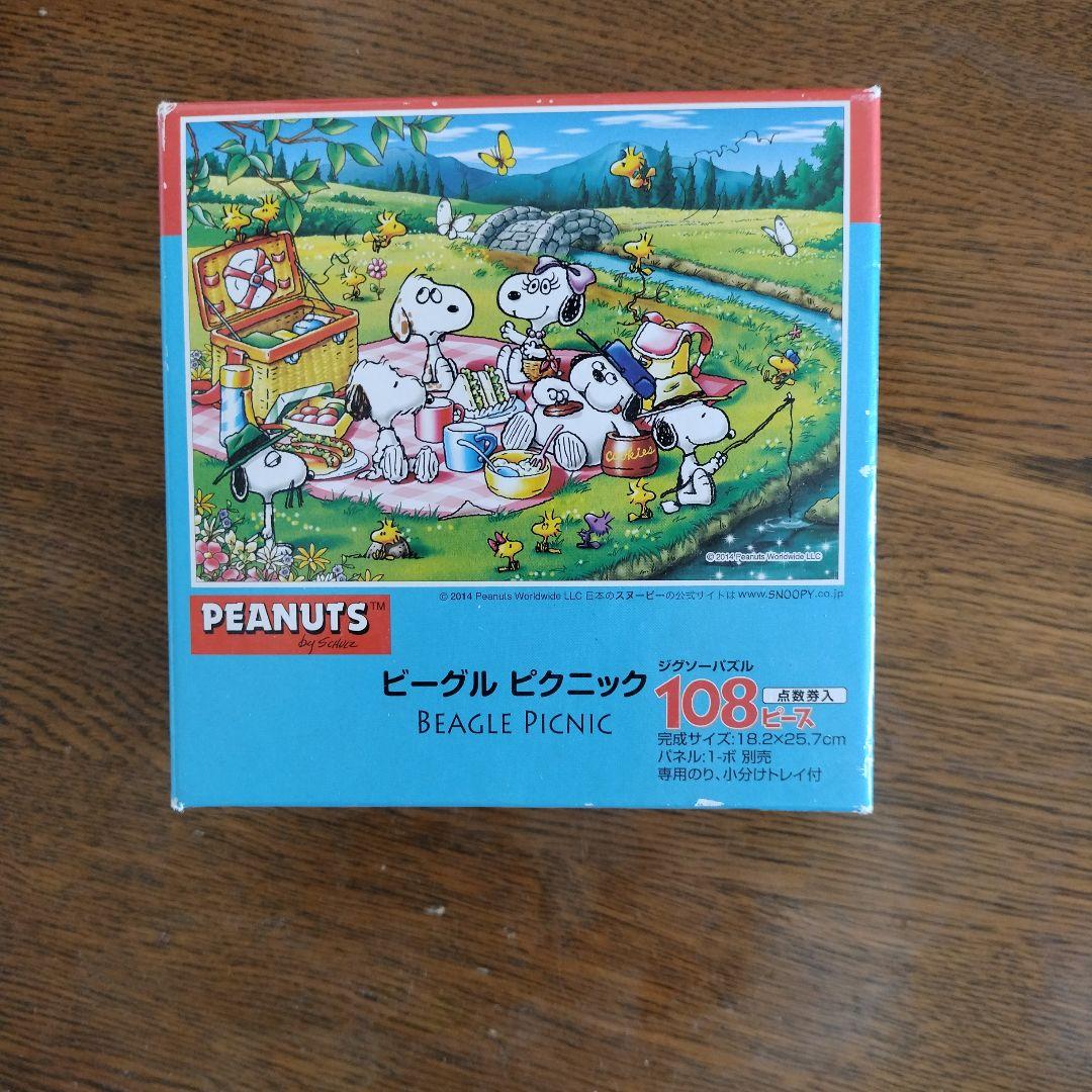 池山田剛  まとめ売り パズル まとめ売り