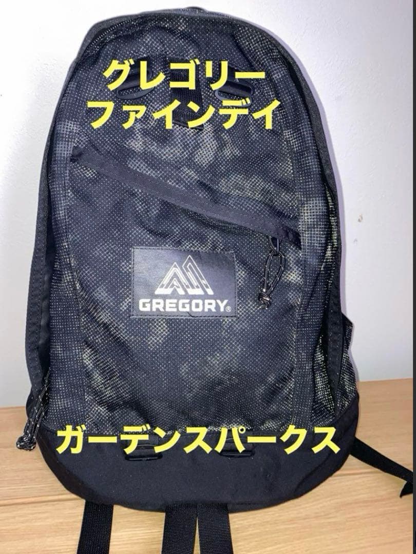 グレゴリー ガーデンスパークス ファインデイ レディース メンズGREGORY