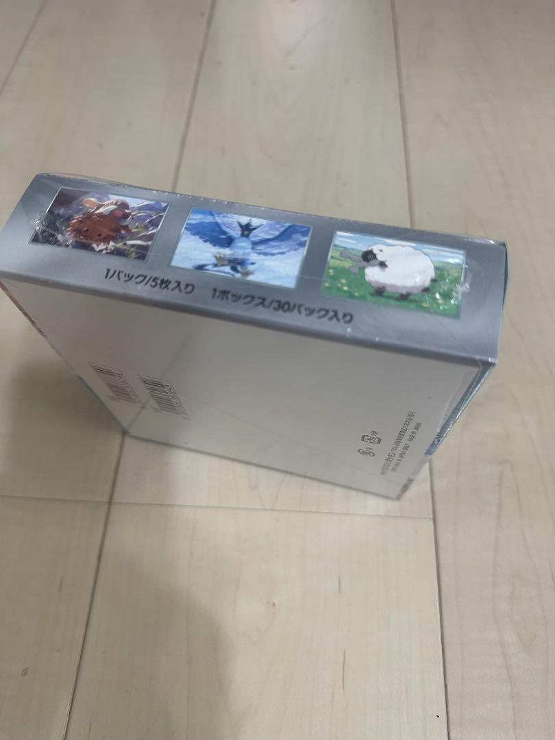 ポケモンカードゲーム バトルパートナーズ シュリンク付き
