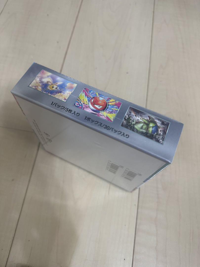 ポケモンカードゲーム バトルパートナーズ シュリンク付き