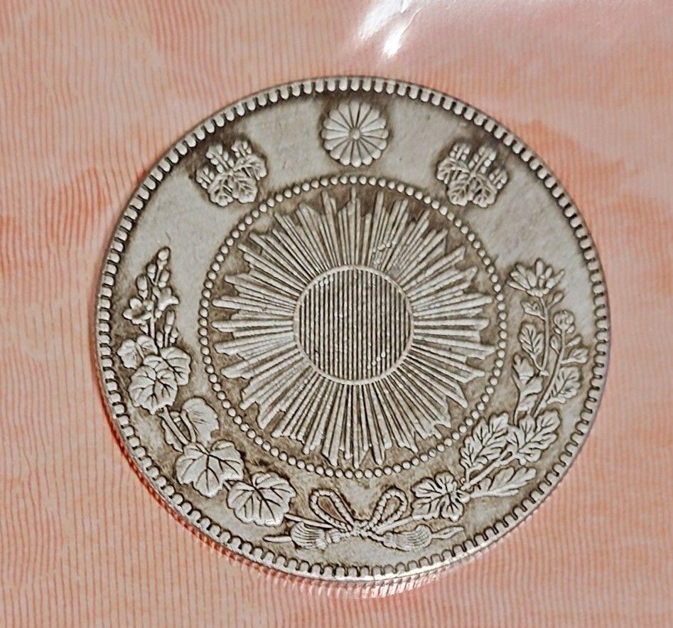 明治三年　　旧　１円銀貨　　　欠貝円