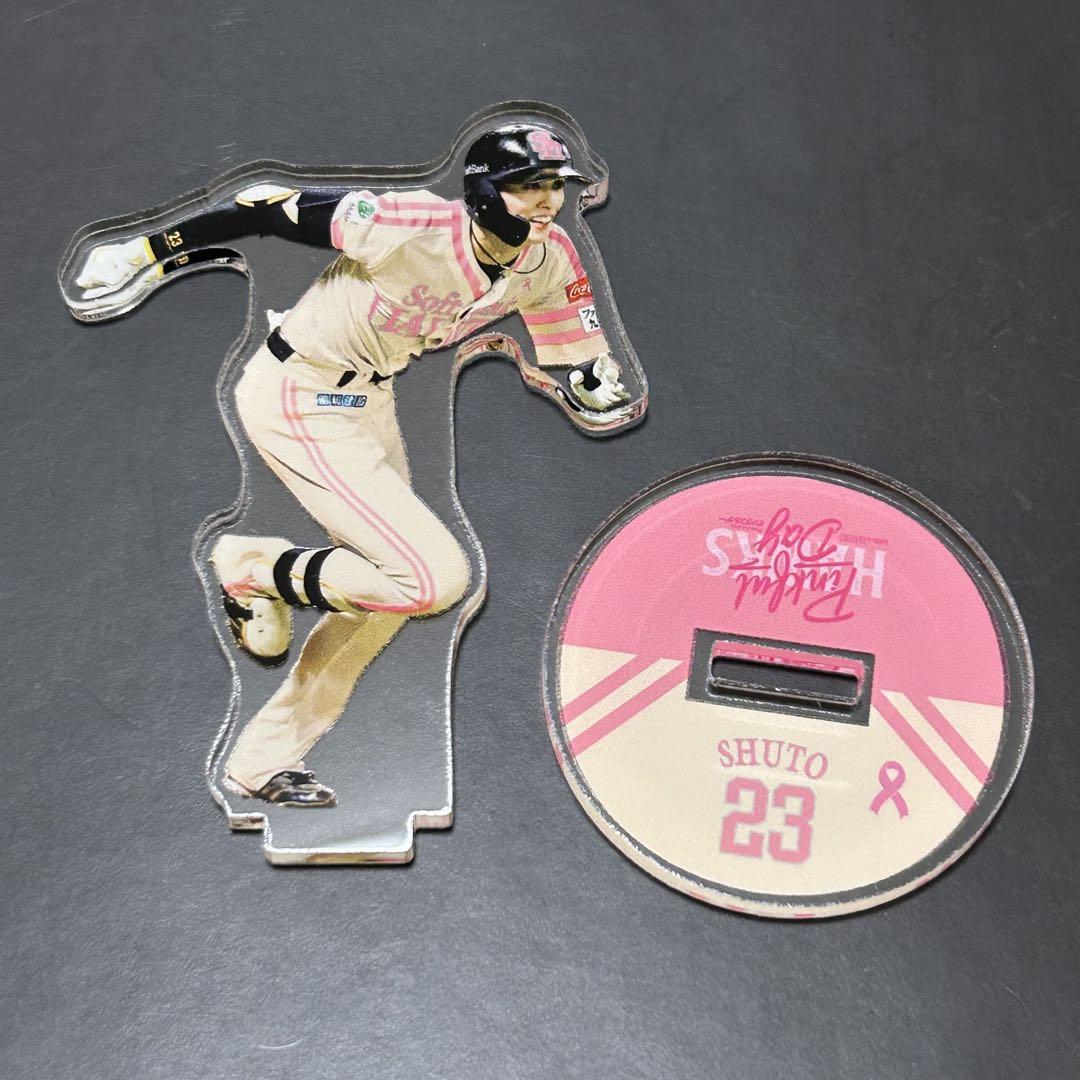 福岡ソフトバンクホークス 周東佑京 シークレットアクスタ