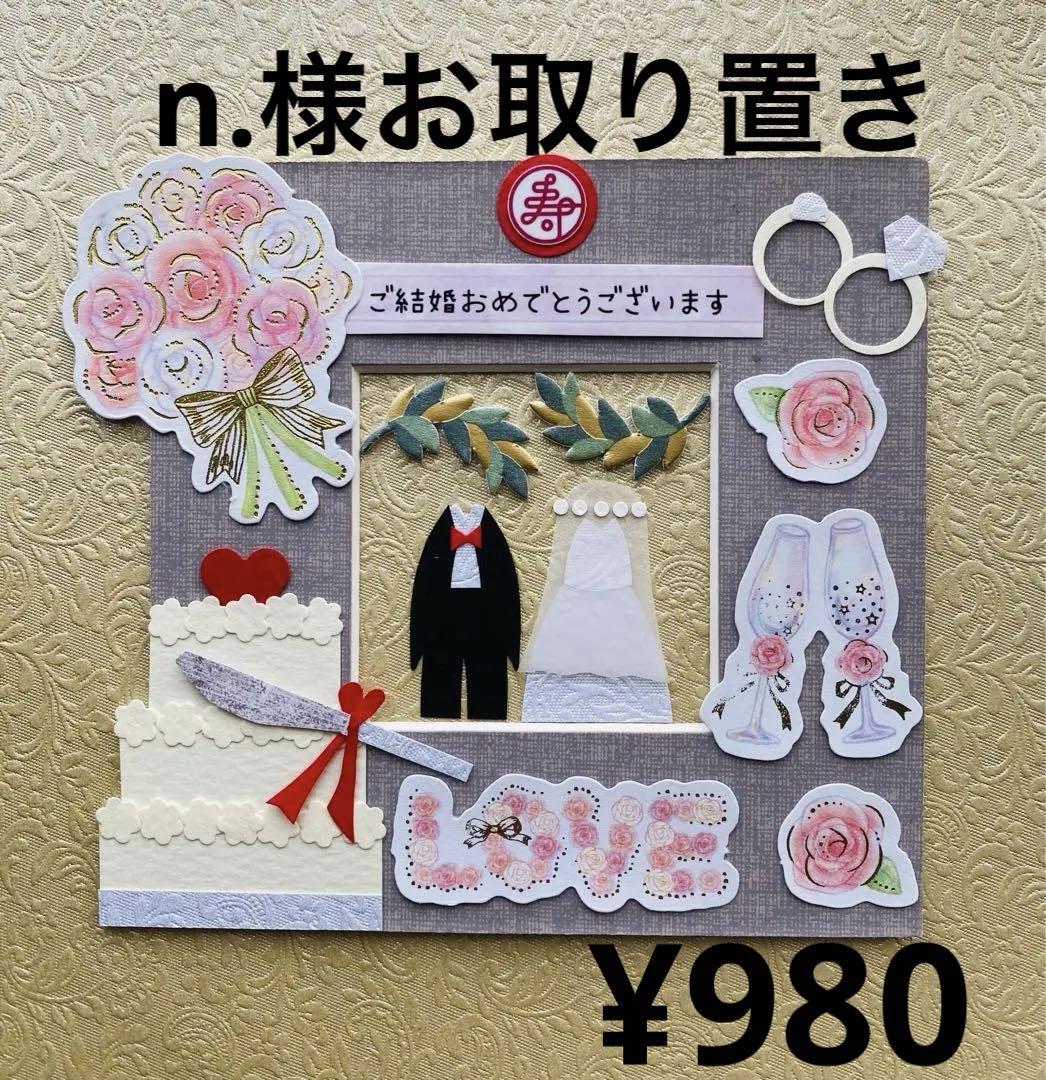 アルバムクラフト　クラフトパンチ アルバムクラフト クラフトパンチ