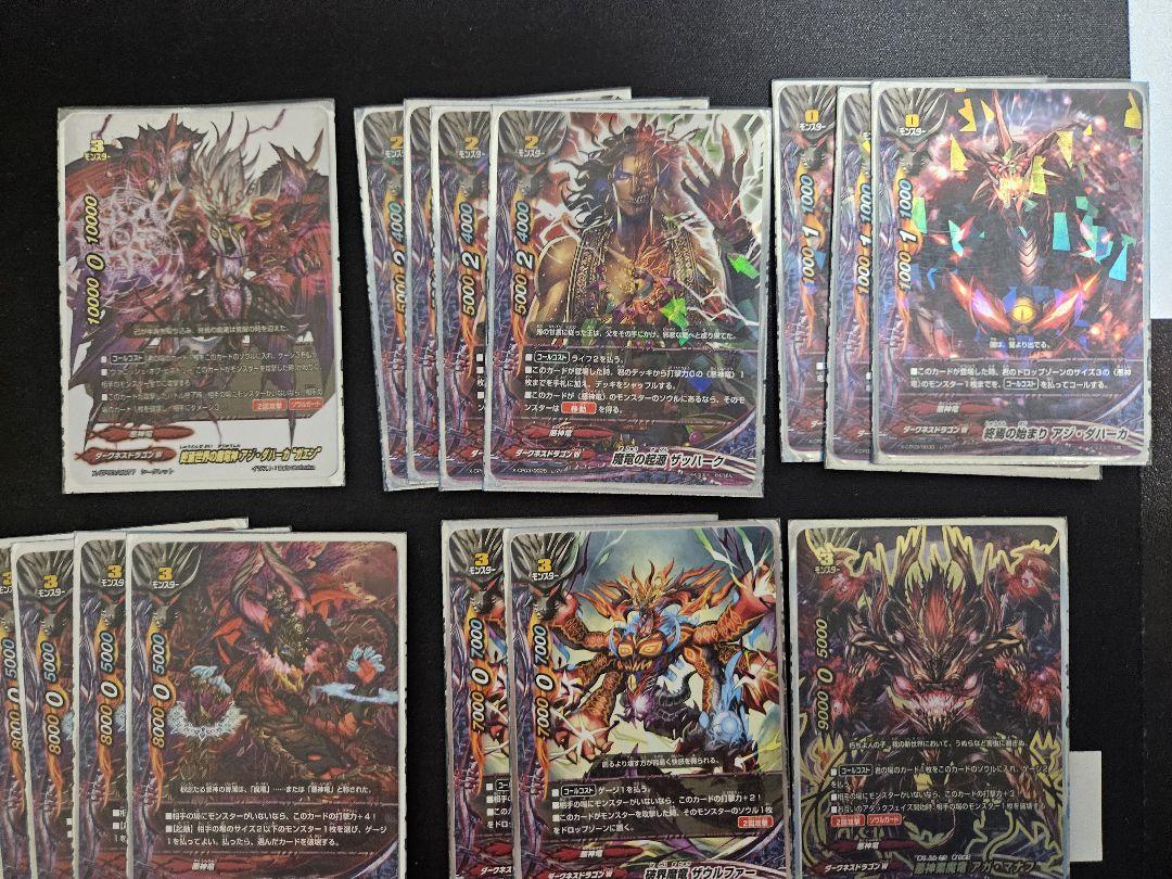 バディファイ　引退品　まとめ売り　ダークネスドラゴンワールドデッキ バディファイ 引退品 まとめ売り ダークネスドラゴンワールド