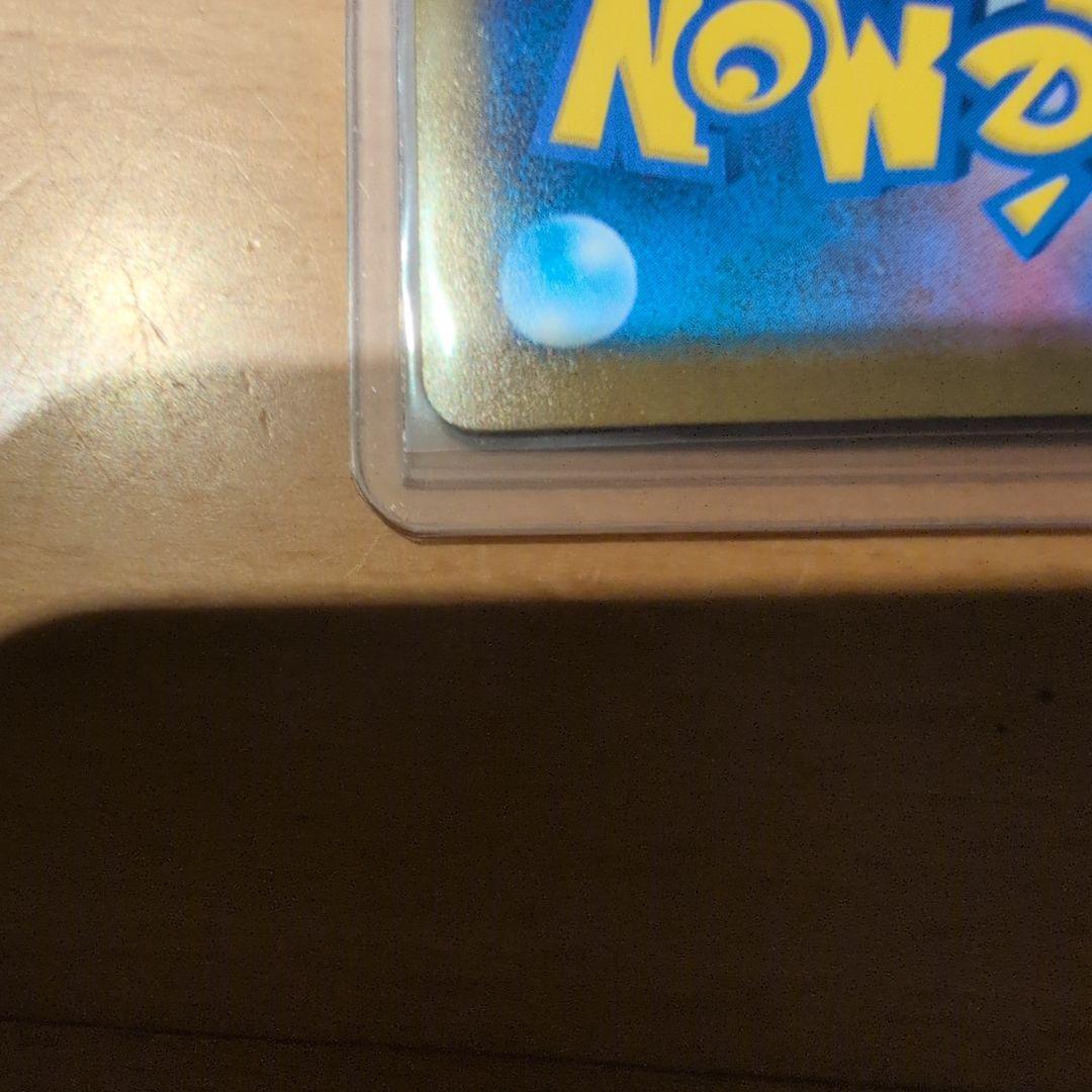 メロエッタex sar ポケモンカード ブラックボルト