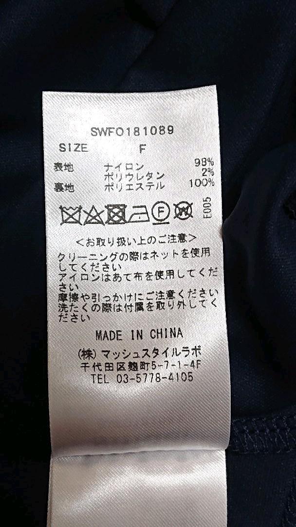 未使用 総レース五分袖ワンピース 8xbo9-m73829880858 SNIDEL セール低価