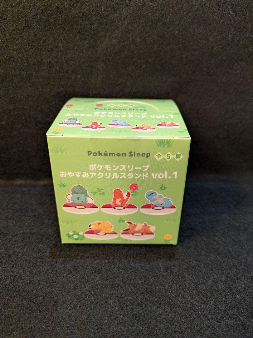 ポケモンスリープ おやすみアクリルスタンド Vol.1 フルコンプ 限定品