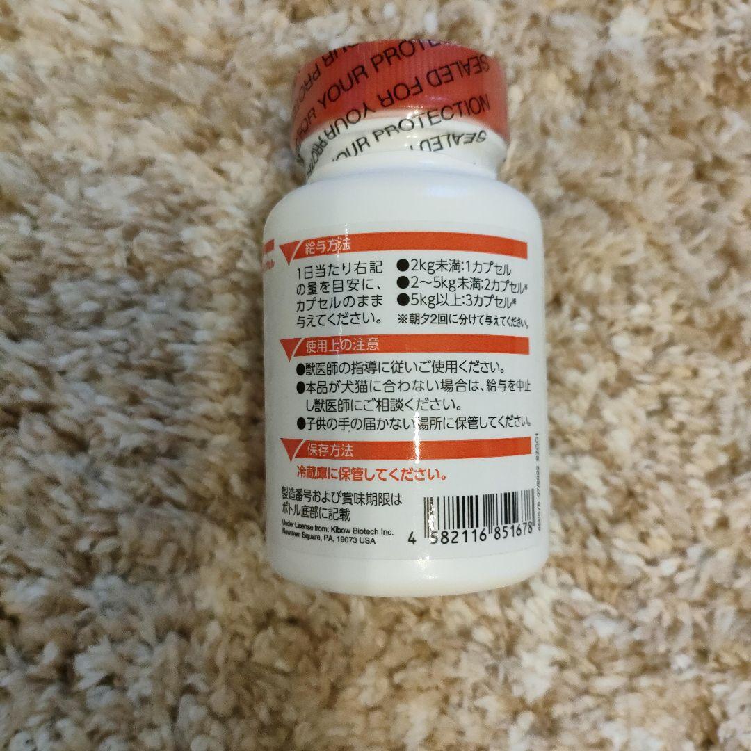 新品未開封　アゾディル 90粒 アゾディル 未開封 90カプセル