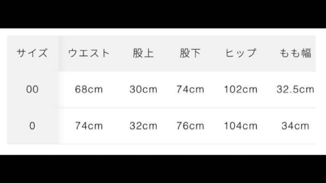 sacai Levi'sサカイ　サイズ0