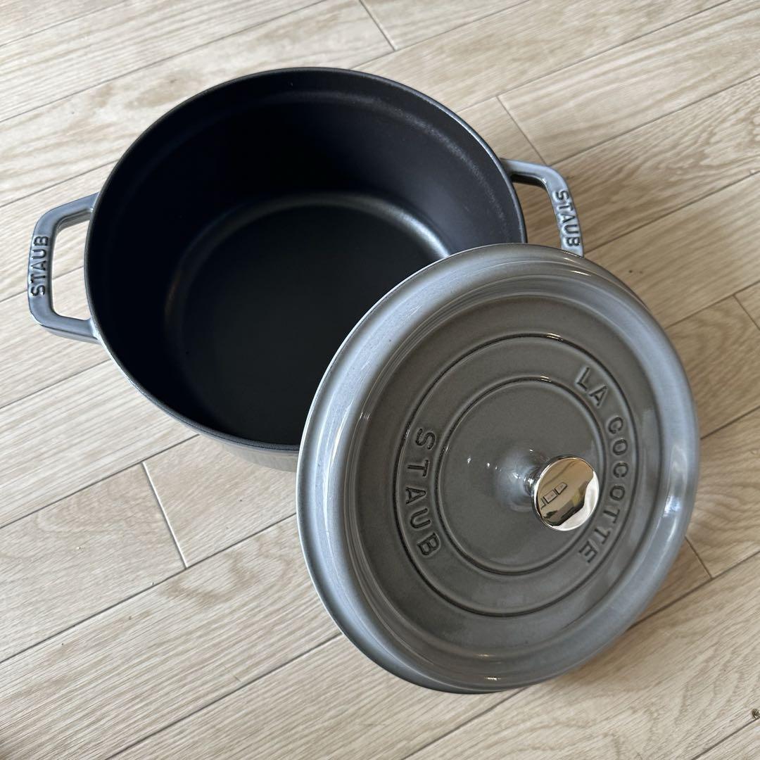 STAUB LA COCOTTE 24cm グレー