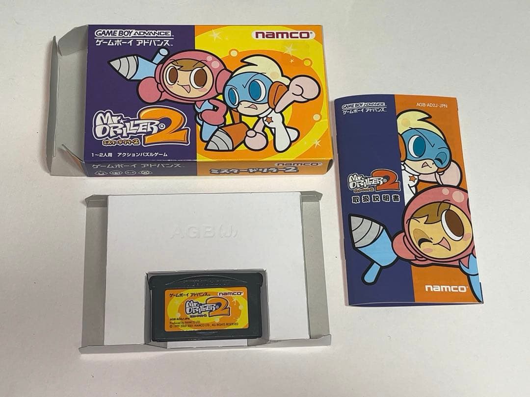 ミスタードリラー2 アドバンス ソフト - メルカリ