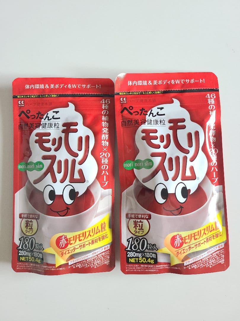 赤モリモリスリム　180粒×2