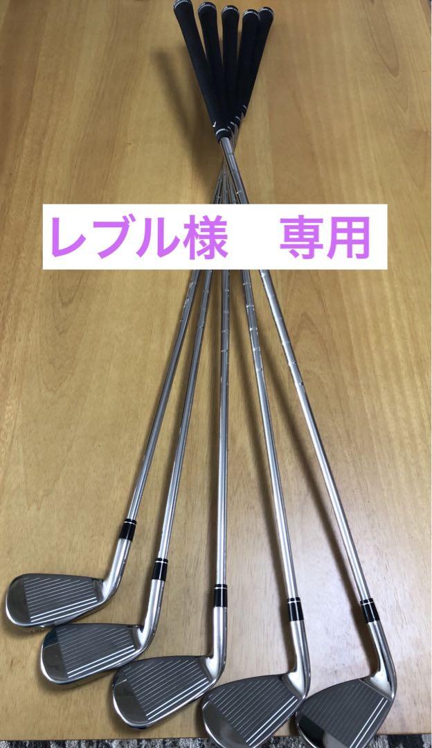 キャロウェイROGUE ST MAX FASTアイアン