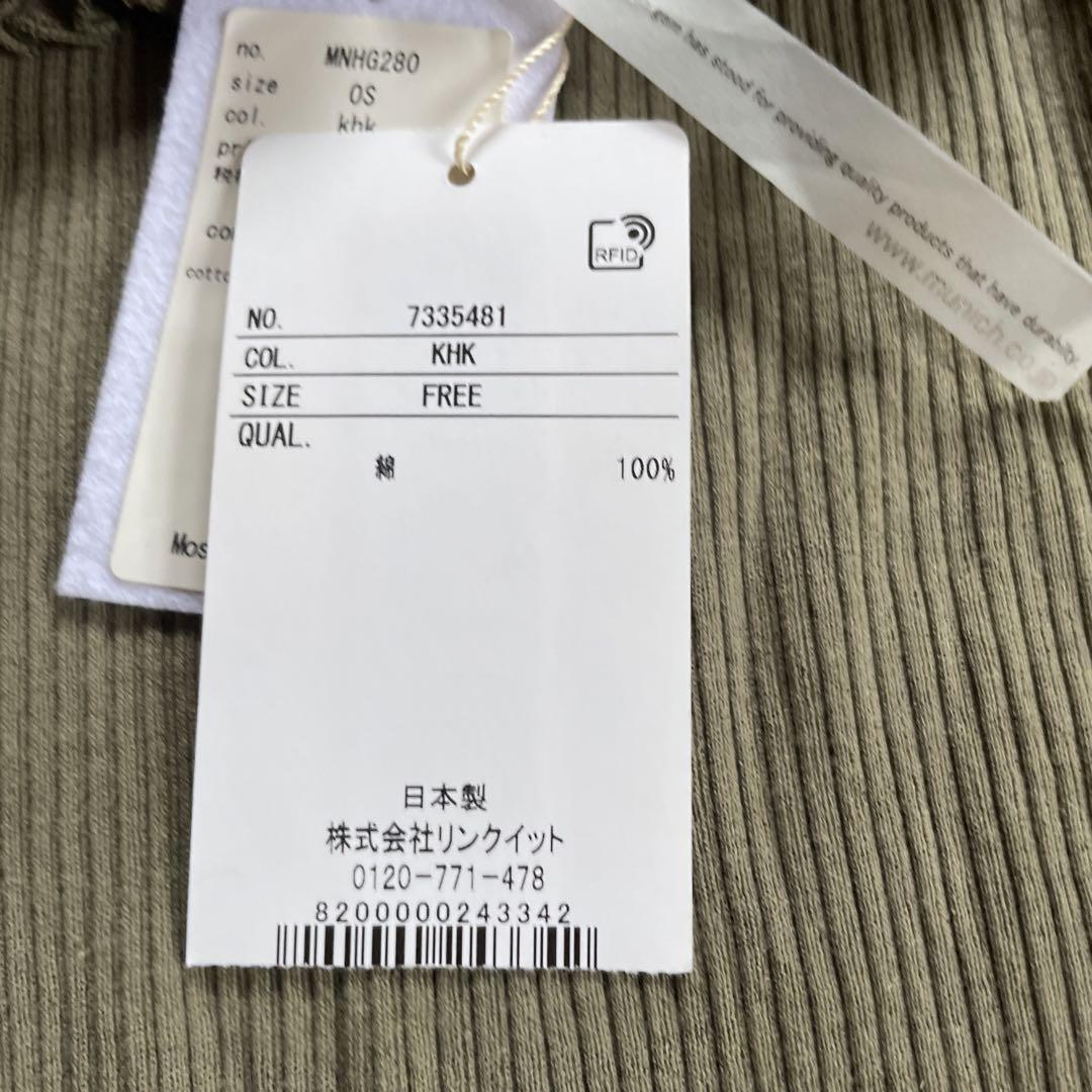 選ぶなら 新品未使用】タグ付き bou jeloud 長袖タートルカットソー トップス