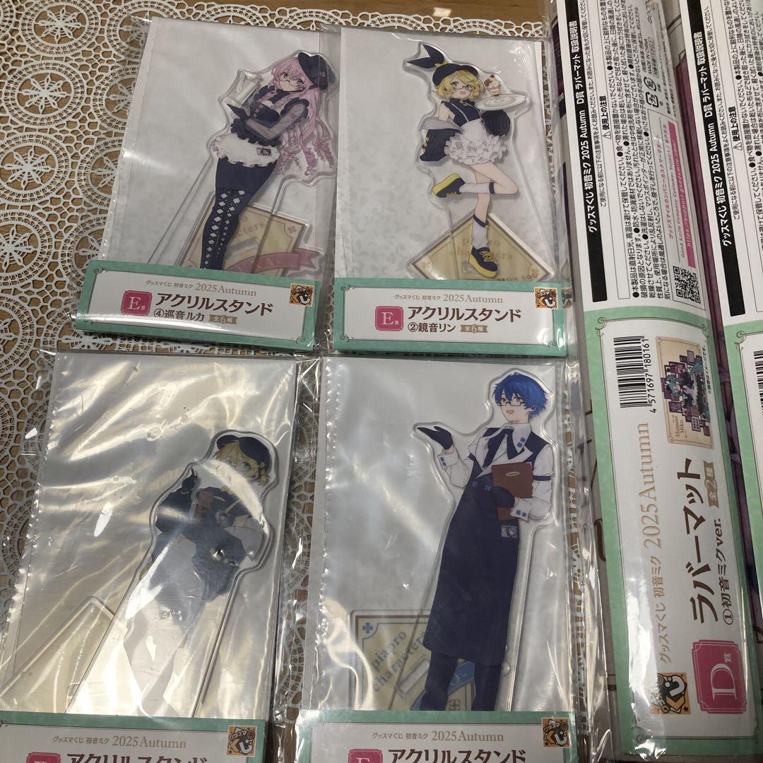 グッスマくじ 初音ミク 2025Autumn ラストワン賞 他、全17点