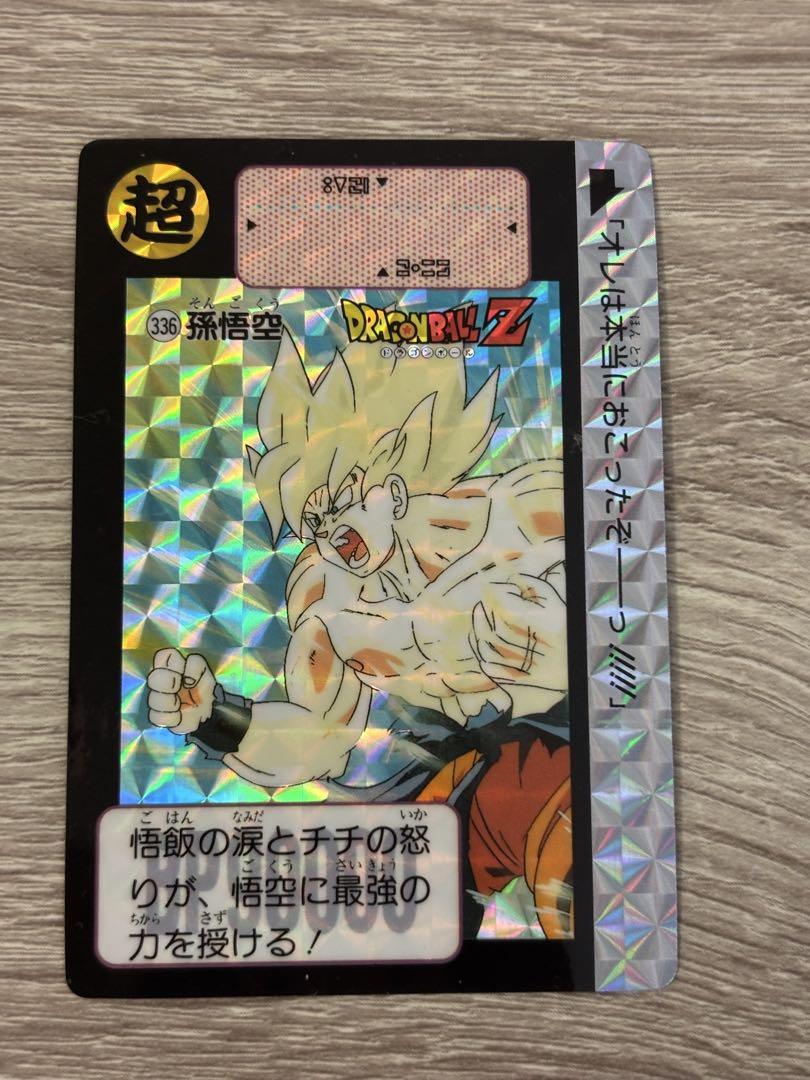ドラゴンボール　カードダス  336 スナック版 Yahoo!オークション -「#336」(ドラゴンボールカードダス