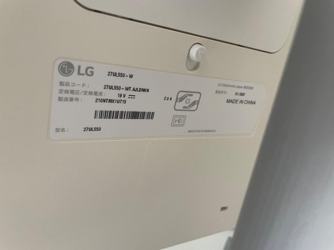 LG 27UL550-W 27インチ 4K HDRモニター