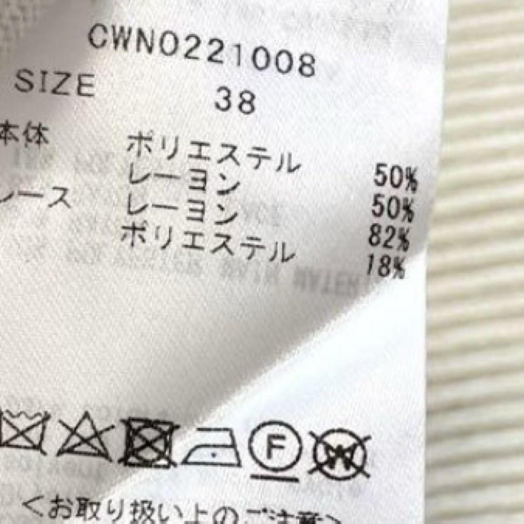 セルフォード celford クロチェレースリブニットワンピース