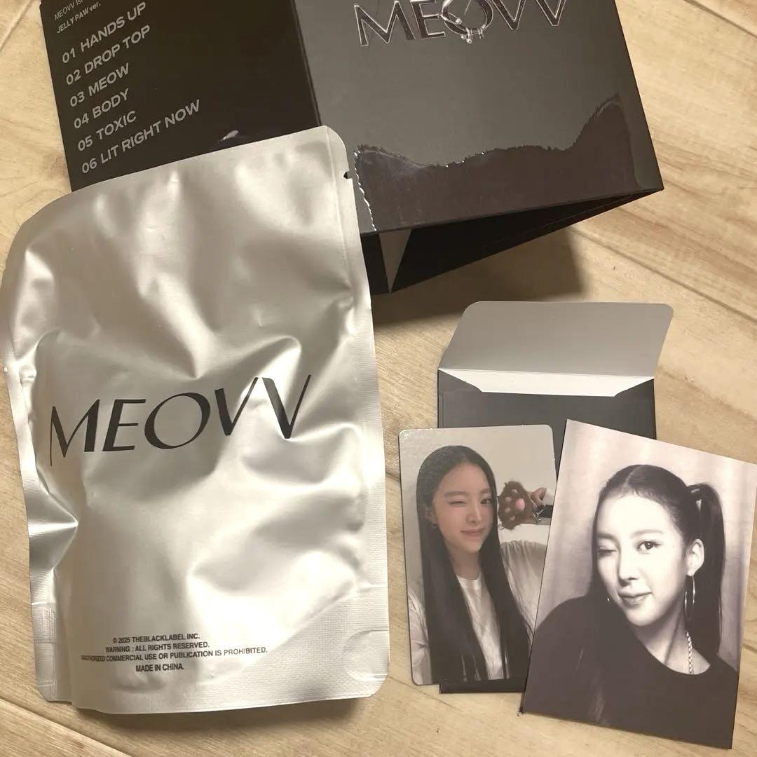 MEOVV ガウォン　Jerry paw キーリング 抜け無し】MEOVV JELLY PAW Ver. キーリング シークレット
