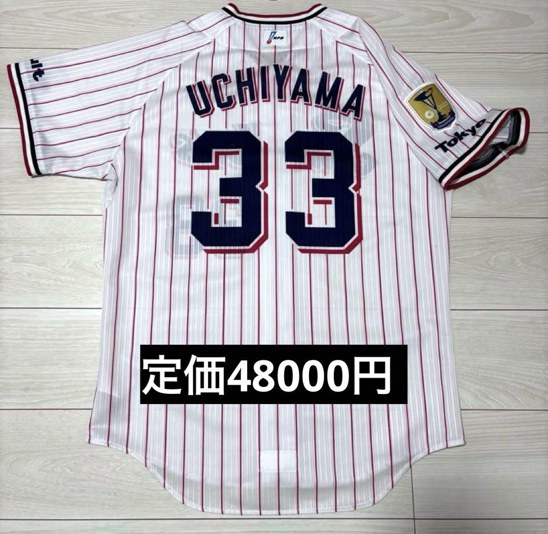 内山壮真　ユニフォーム ヤクルトスワローズ 33内山壮真 初ホームラン記念ユニフォーム