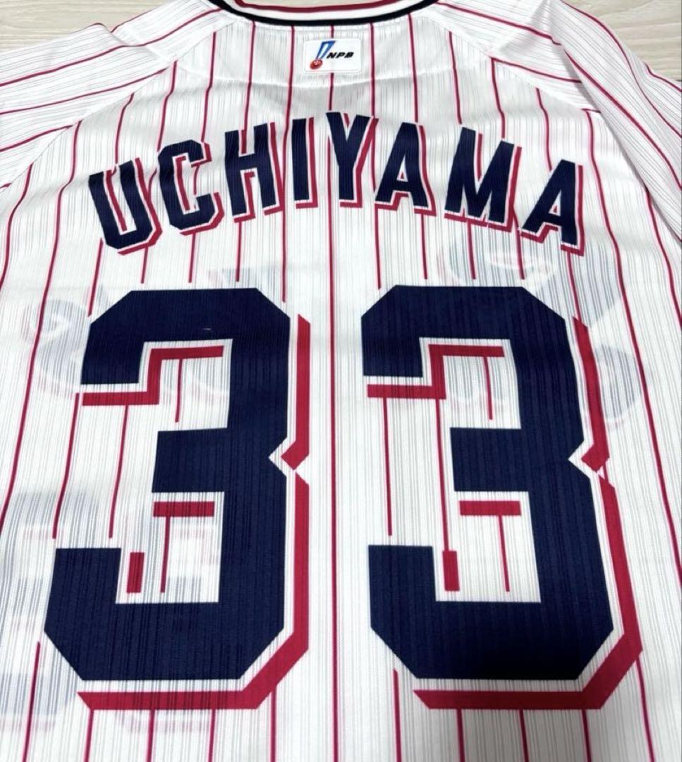 内山壮真　ユニフォーム レプリカユニホーム（ホーム）33内山 | 東京ヤクルトスワローズ