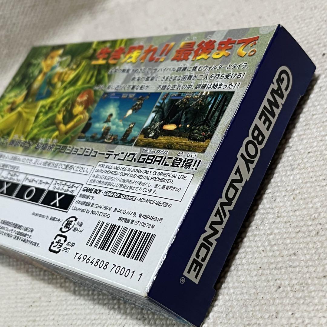 ゲームボーイアドバンス