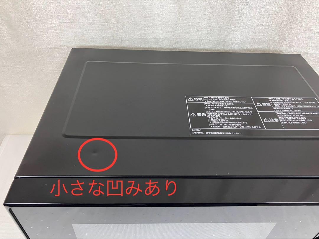 パナソニック 電子レンジ 22L フラットテーブル NE-FL222-K