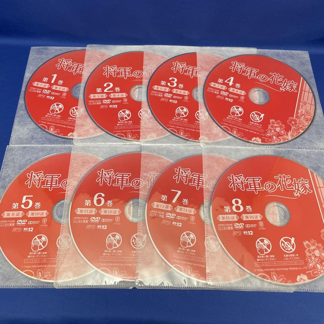 将軍の花嫁　1～15　全巻セット　DVD　華流　中国ドラマ 将軍の花嫁 1～15 全巻セット DVD 華流 中国ドラマ - メルカリ