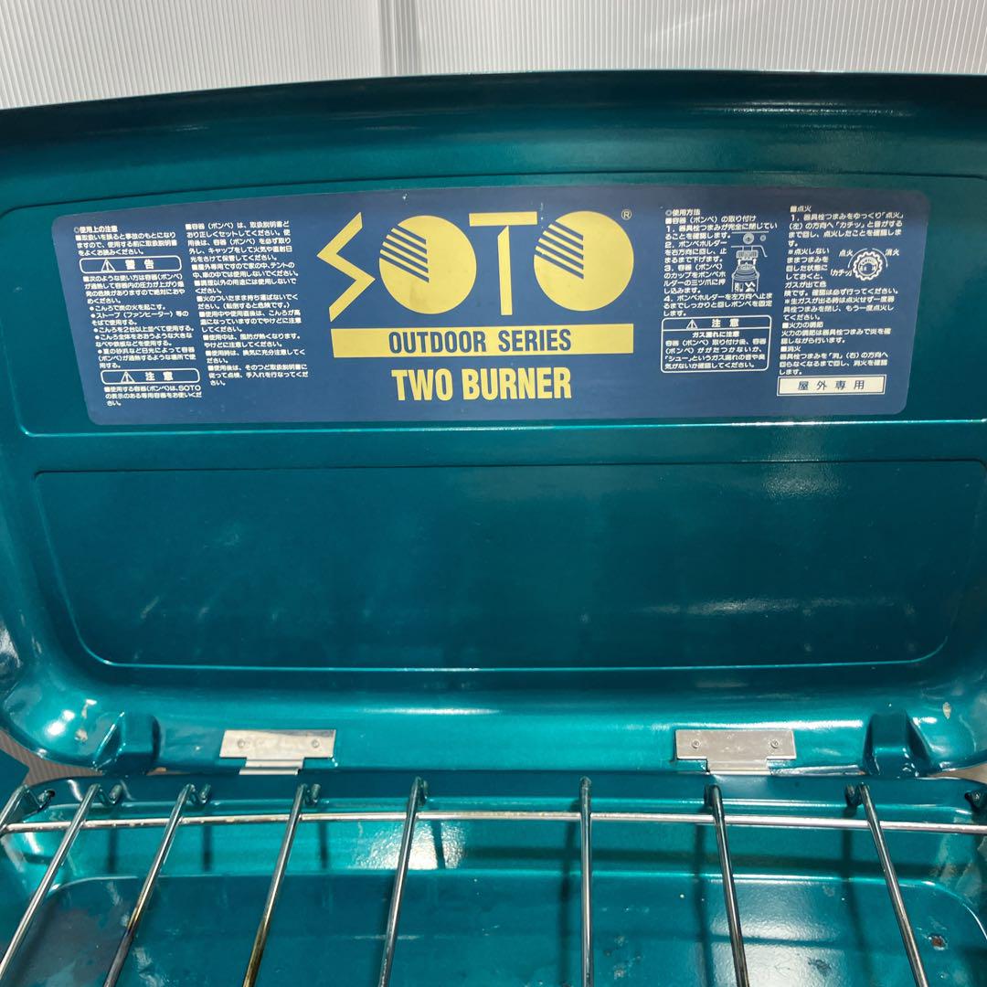SOTO 2バーナー　ソトツーバーナー　ST-523 説明書付