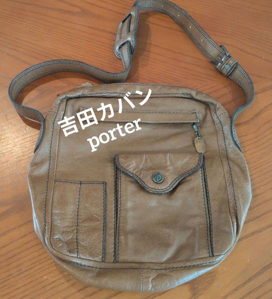 吉田カバンporter