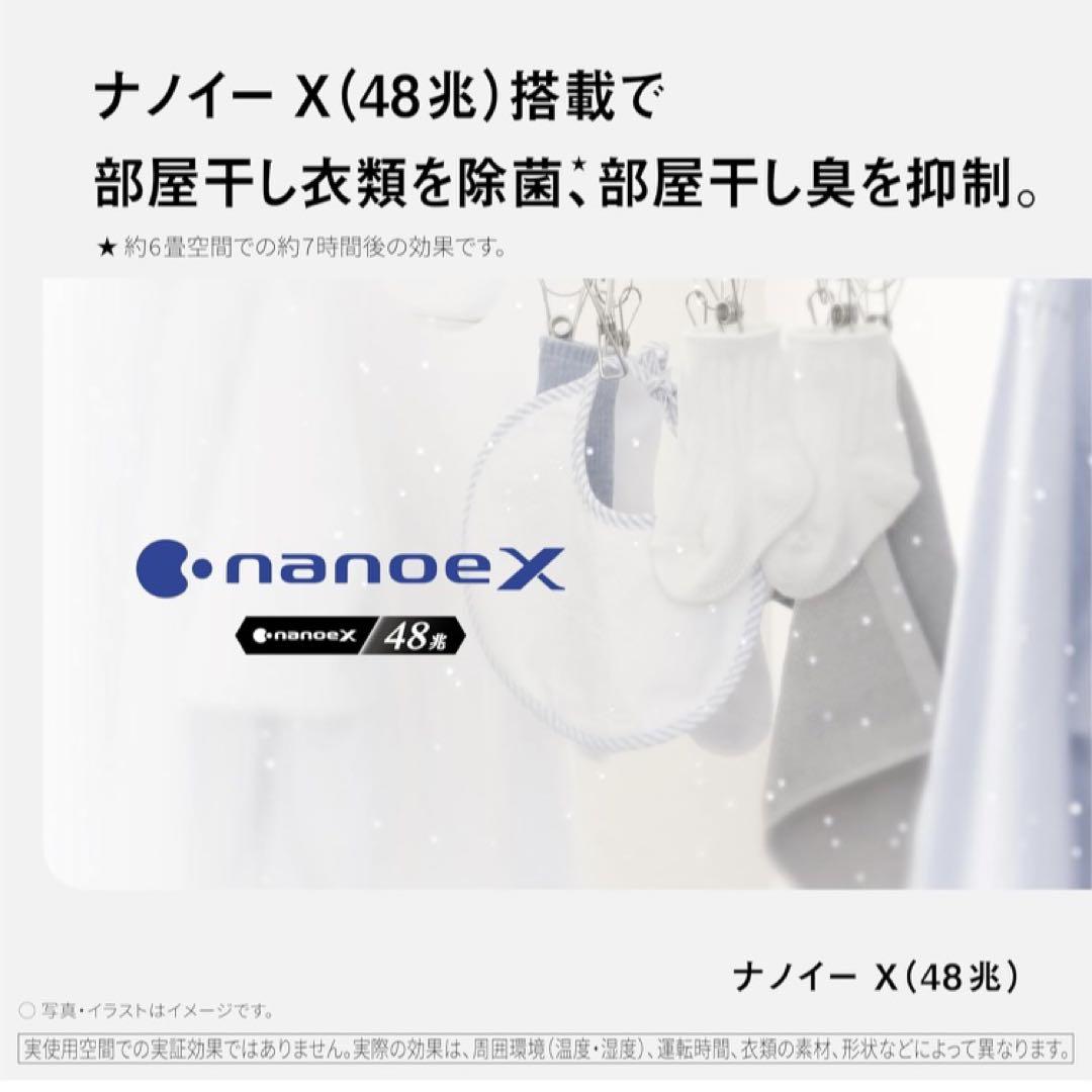 衣類乾燥除湿機 ハイブリッド式