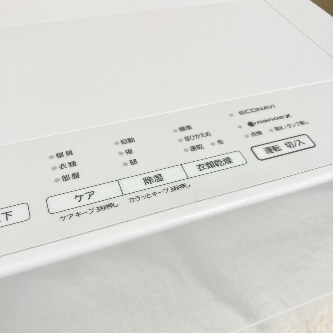 衣類乾燥除湿機 ハイブリッド式