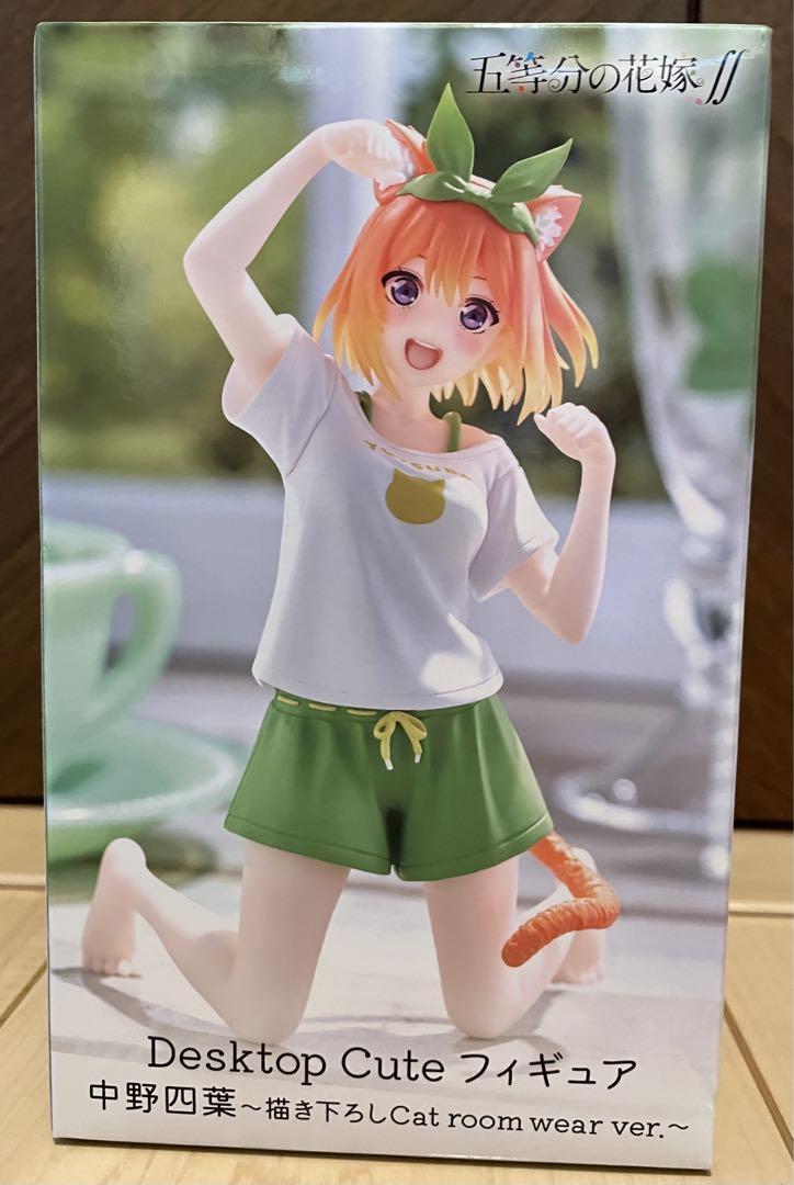 HF7113 未開封 五等分の花嫁 中野四葉 Desktop cute ６個 HF7113 未開封 五等分の花嫁 中野四葉 Desktop cute 6個 - メルカリ