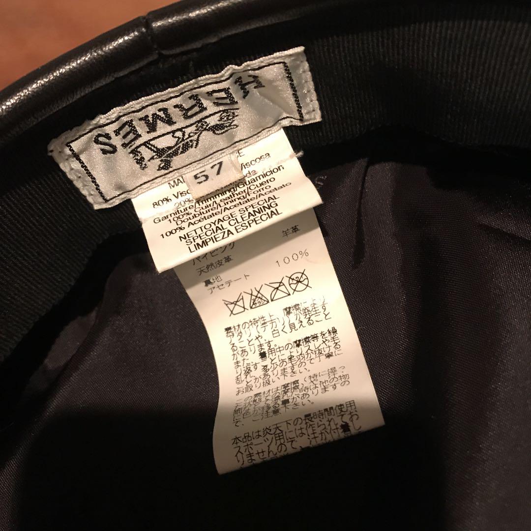 エルメス ヴィンテージ ベレー帽