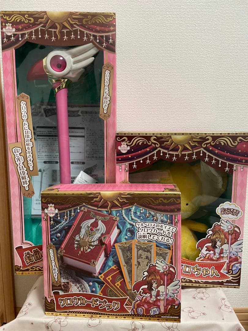 カードキャプターさくら 封印の杖 クロウカード クロウカードブック ケロちゃんTAKARA TOMY