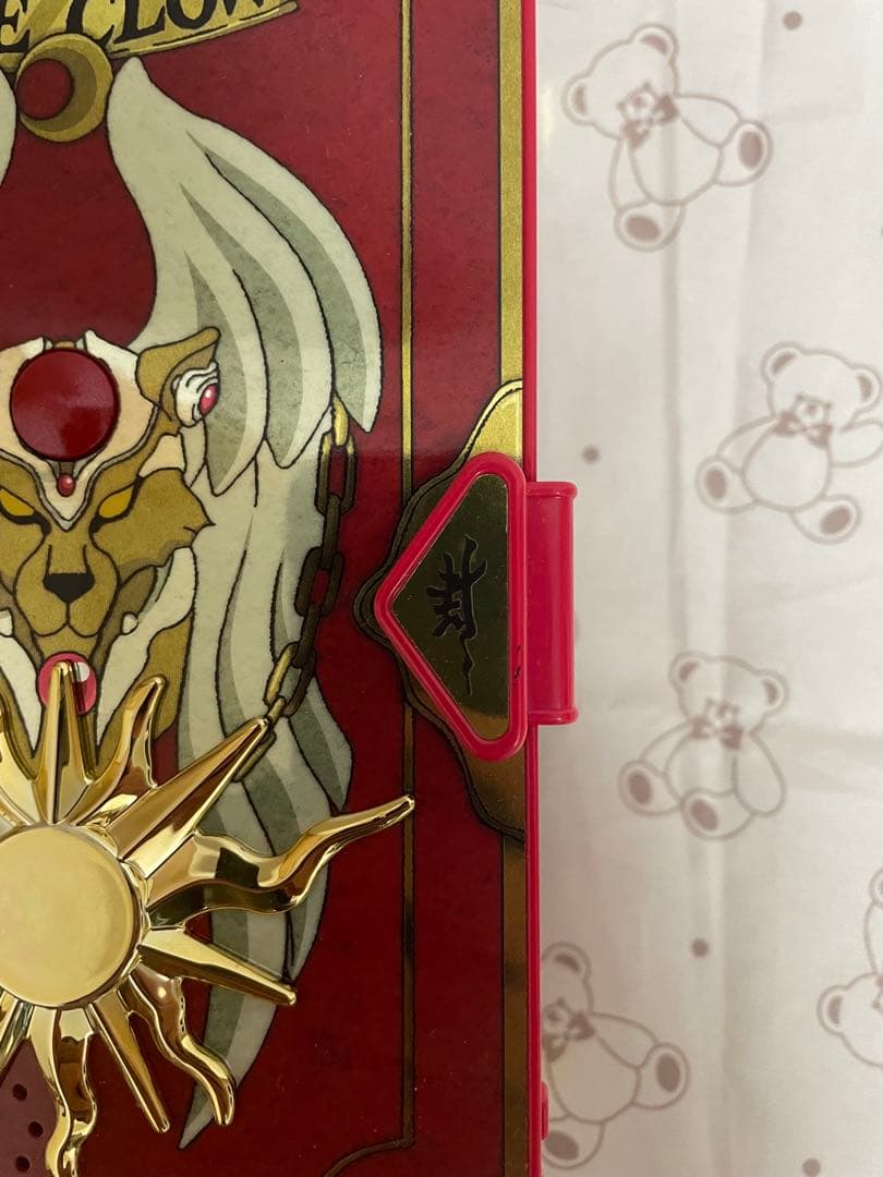 カードキャプターさくら 封印の杖 クロウカード クロウカードブック ケロちゃん カードキャプターさくら 封印の杖 クロウカード クロウカードブック ケロちゃん