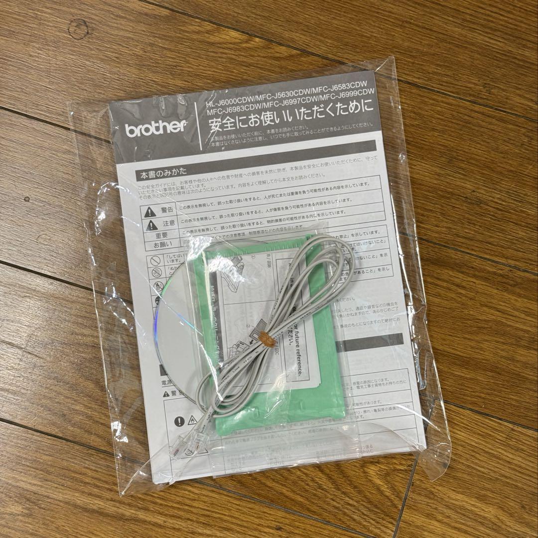MFC-J6983CDW業務用ビジネス向けインクジェットプリンターA3対応