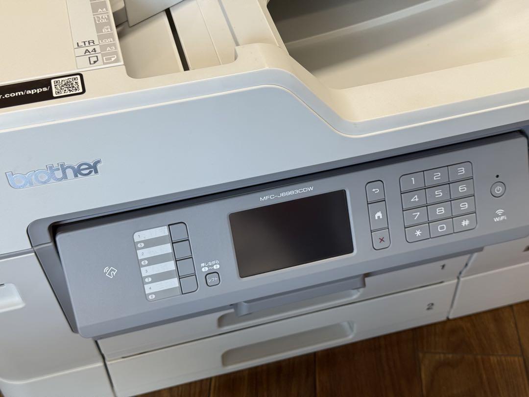 MFC-J6983CDW業務用ビジネス向けインクジェットプリンターA3対応