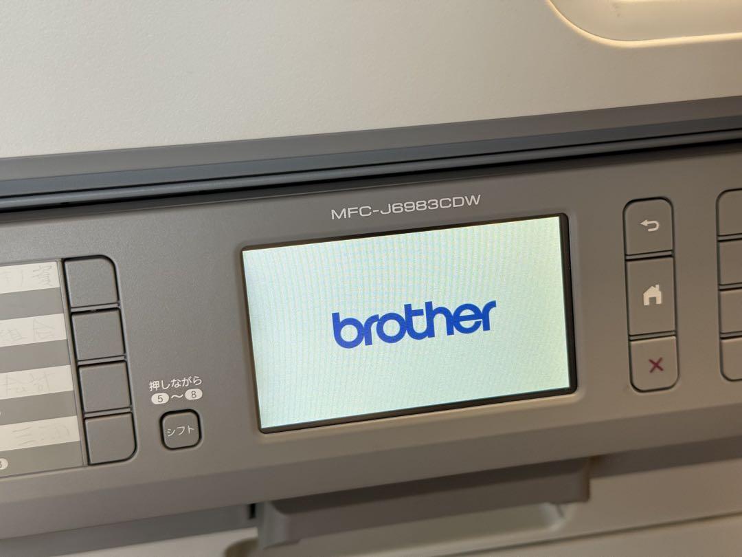 MFC-J6983CDW業務用ビジネス向けインクジェットプリンターA3対応